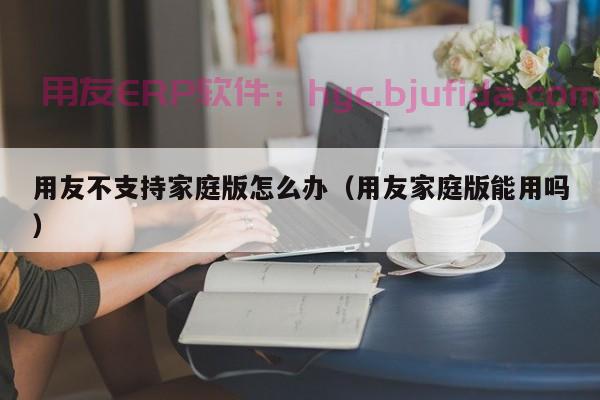 探秘江西商砼ERP售价背后的数字密码