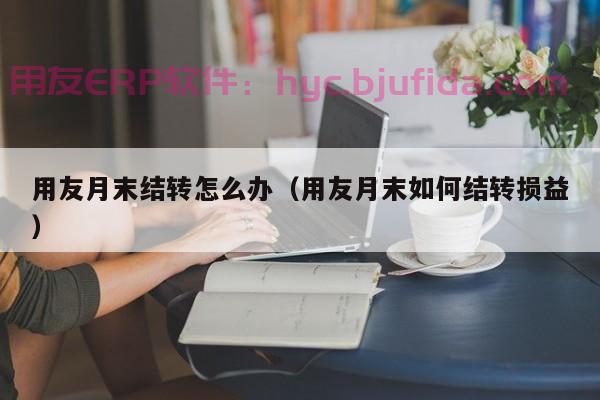 erp沙盘生产总监不足 解锁高效生产模式，领先同行一步！