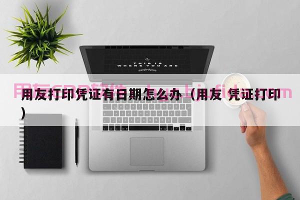 无锡工厂erp厂商企业资源计划系统案例分享