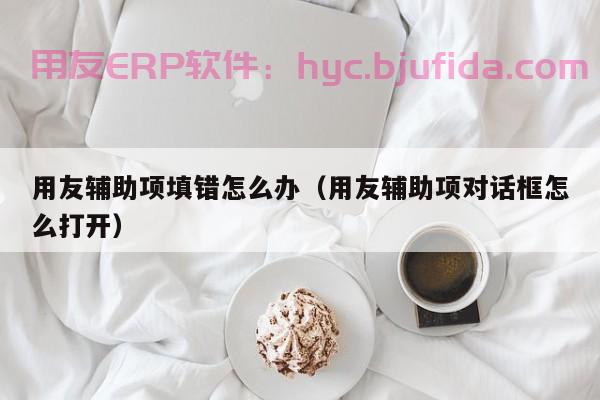 朋友啊，你知道erp成品退库该怎么办理吗？