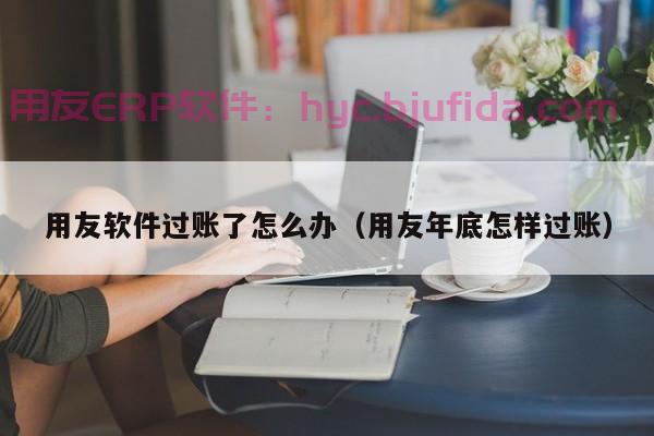 Kettle数据抽取工具安装及配置教程，轻松入门