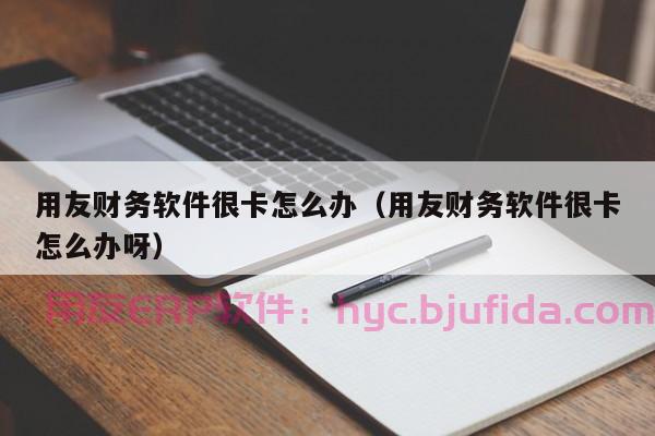 百盛ERP如何导入照片？实现照片管理无忧！