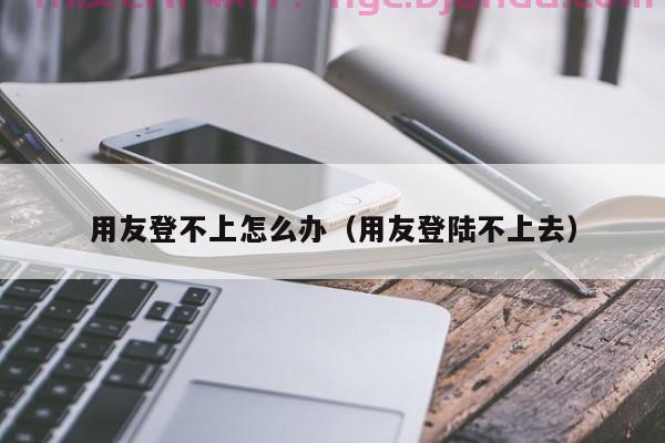 7种数字化管理模式下，ERP的不可或缺