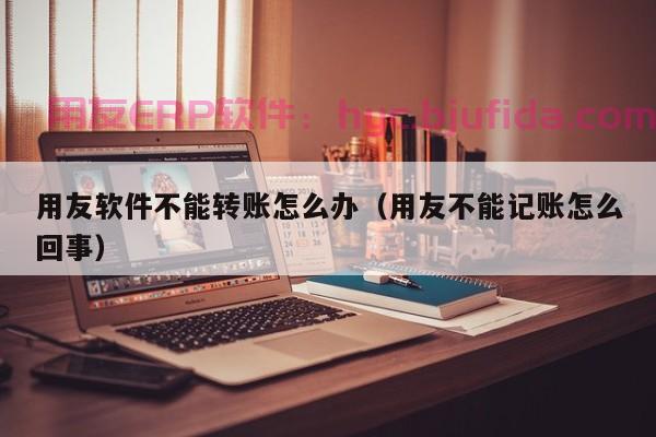 ERP系统界面设计的创新之选：探索SVG按钮图标设计的可能性