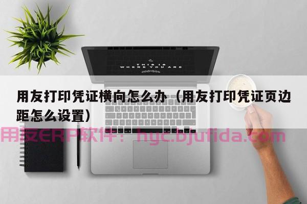 erp系统中沙盘模拟的实际操作及应用方法详解