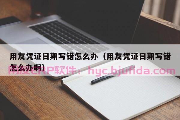 专业杭州生产erp软件，让企业产能与效率双提升