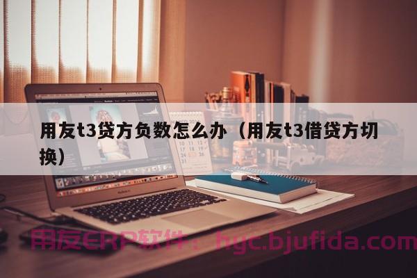 ERP实验探秘：借助E-Prime方式打造高效企业管理