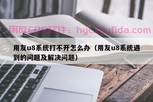 ERP沙盘模拟：揭秘企业管理新趋势