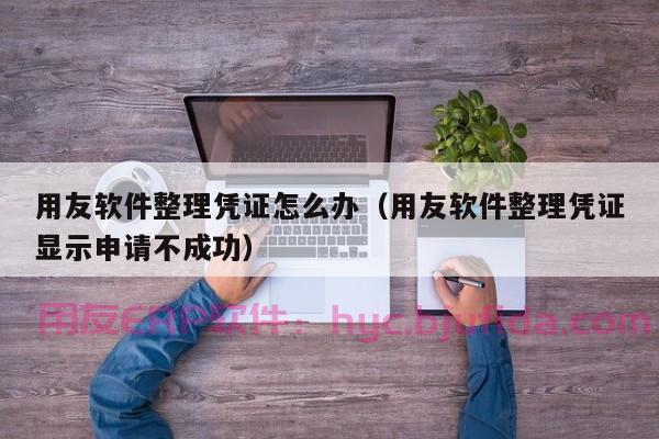 自动拣货设备ERP，让仓库更智能，出库效率提升50%