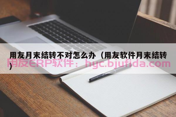 5大难点分析：计算机专业学ERP究竟有多难？