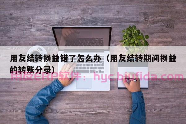 云纵 互联网 erp：实现全流程信息化管理的利器