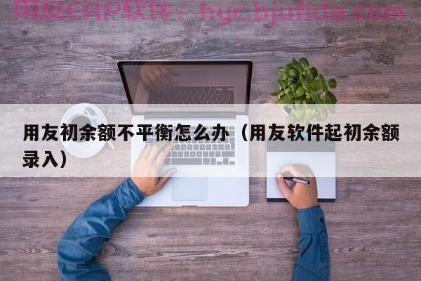 电商仓储erp需求分析 仓储作业规划与优化策略 精益管理经验