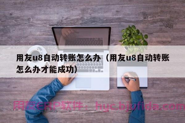 龙华ERP系统定做招聘-高薪岗位等你来