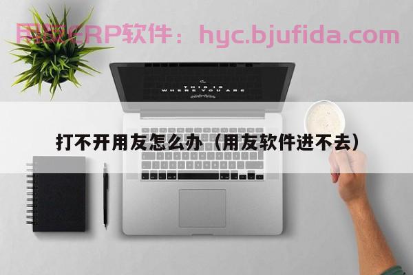 如何在肿瘤治疗中应用ERP72系统提高患者满意度？