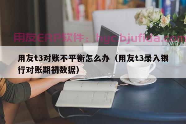 职场干货|了解ERP系统实训生产总监的核心竞争力