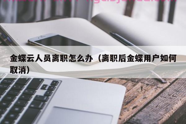 重庆商砼ERP服务价格成本分析：优质服务值得投资！