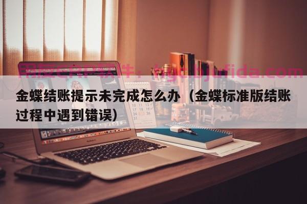 提升企业效率，实现数字化转型的ERP方面书籍推荐