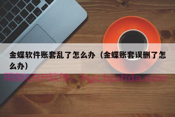 成功案例分析：学习ERP考试题的关键