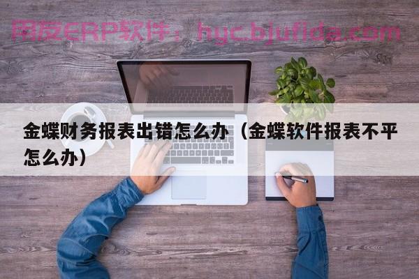 银行ERP模拟经营实验心得：挖掘客户需求，实现个性化服务