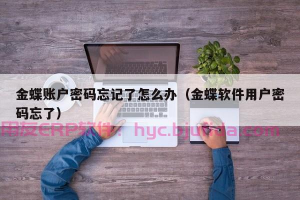 探讨erp系统在物料供应链管理中的应用