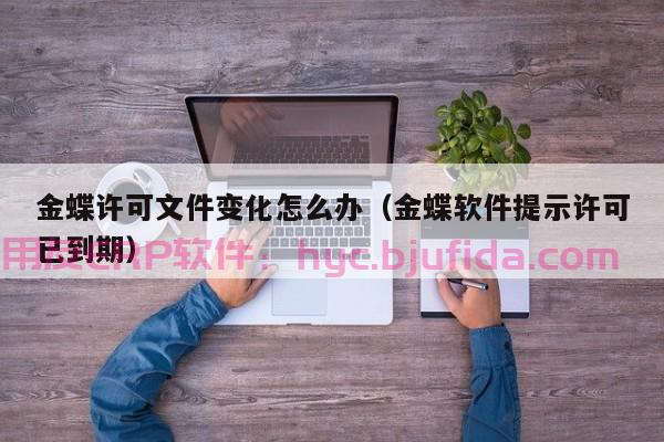 解析生产ERP系统原料的关键要素，打造智能化生产管理