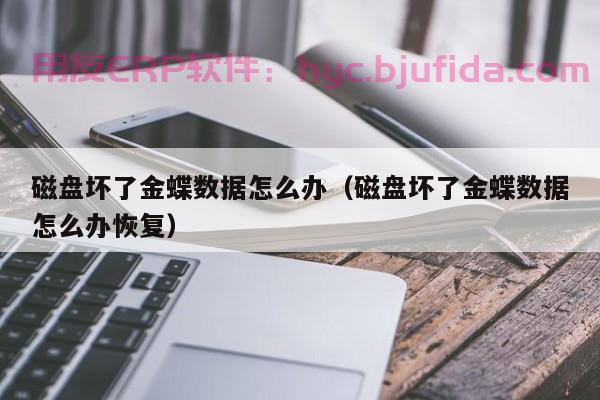 ERP物料编码添加实用技巧分享