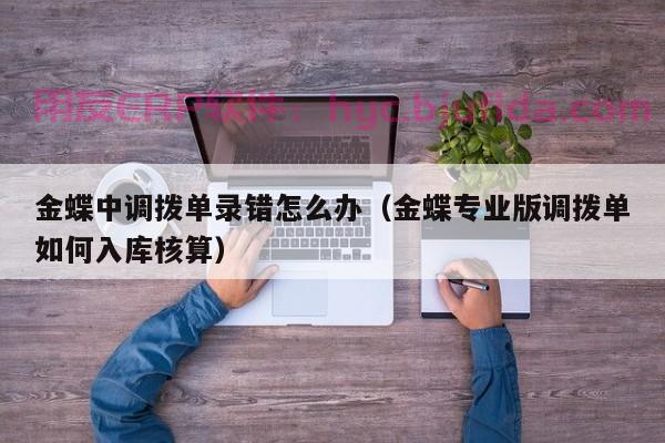 erp管理解决企业成本控制难题