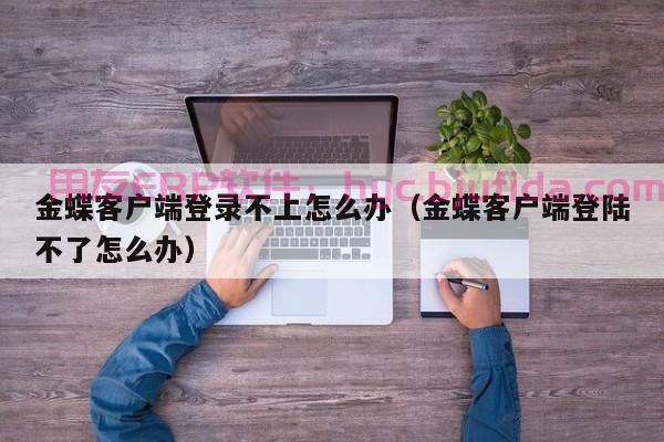 实用指南：ERP实验主要流程步骤详解