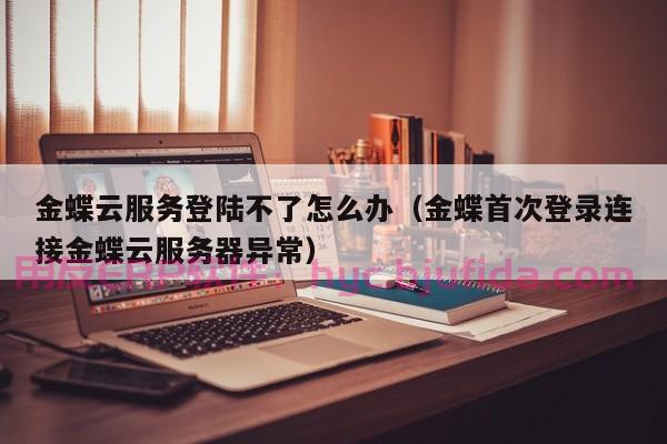 erp里面怎么出入库，erp出入库管理流程