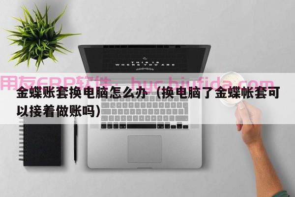 浙江温州模具erp系统购买，高性能高安全性