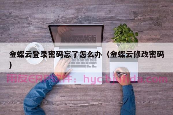 研发总监的掌控之道：ERP模拟如何为管理打下基础