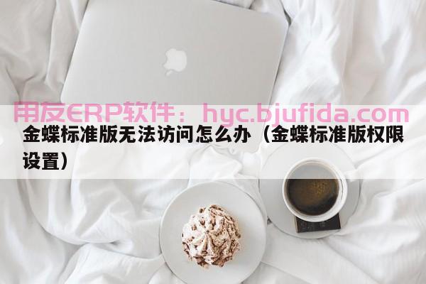 矿业公司erp模块最新技术趋势 矿业信息化趋势 新要求解读