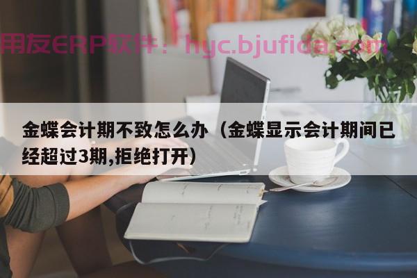 沙盘模拟ERP经营，史上最全指南，助你巧驾企业成长