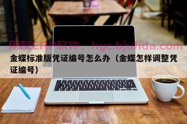 释放数据潜能：ERP系统中仓库报表的应用解析