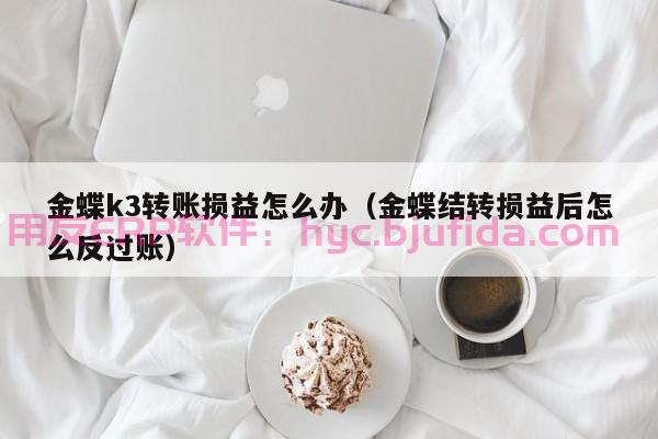 降低风险，绍兴企业erp方案助力企业合规运作