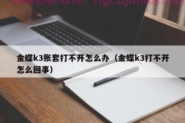 汽车ERP仿真分析，全面提升汽车企业管理水平