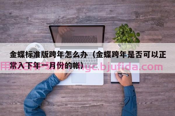 ERP项目小组时间要求，如何达成最佳效果？