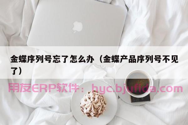 4s店erp考试怎么查询成绩，4s店erp考试成绩查询步骤