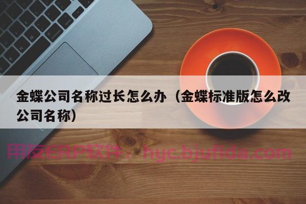 ERP层BI分析处理最新趋势，洞察业务发展新视角