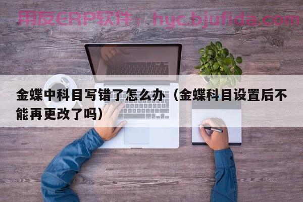 掌握ERP沙盘模拟试验技巧，从入门到精通！