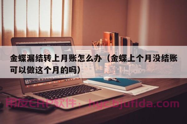 任正非揭示：ERP系统如何助力企业走向国际舞台