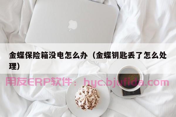 erp省赛证书全民的行业范围和应用前景