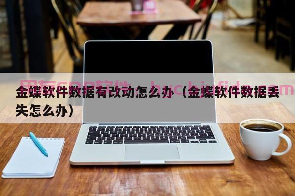 内衣erp哪家正规 毛泽东内衣erp哪家正规