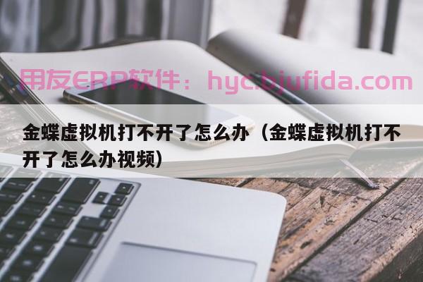 全面优化供应链管理，绍兴家纺面料ERP助您实现资源最大化利用