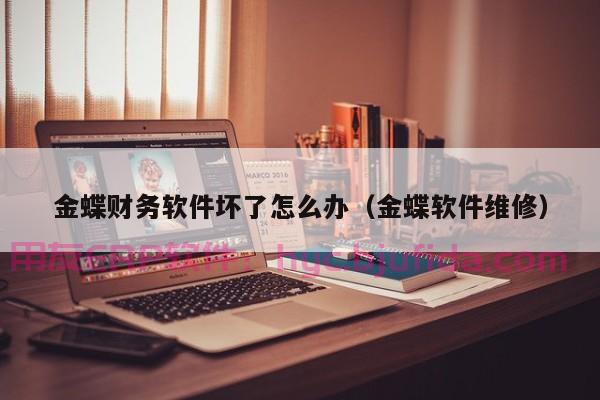 最全解析：使用什么颜色能给ERP系统带来积极影响？