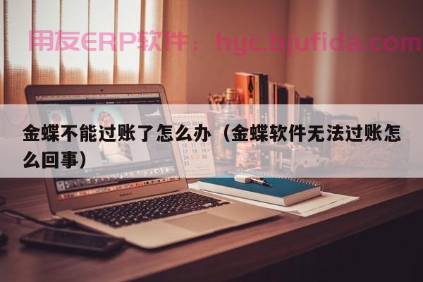 5个有效方法帮你优化bpm集成erp