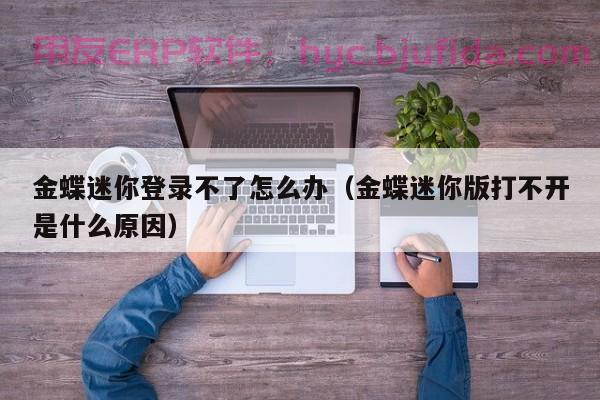 erp库存管理计量单位 如何添加计量单位