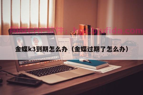 ERP Server 81 数据安全 加密权限设置 确保信息不泄露