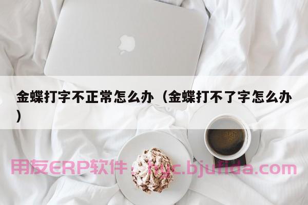 ERP沙盘商战模拟最佳方案，让你在商战中游刃有余