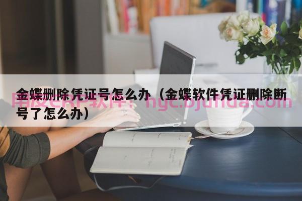 江门注塑ERP管理软件提供专业的MES应用，支持生产实时监控、精准控制